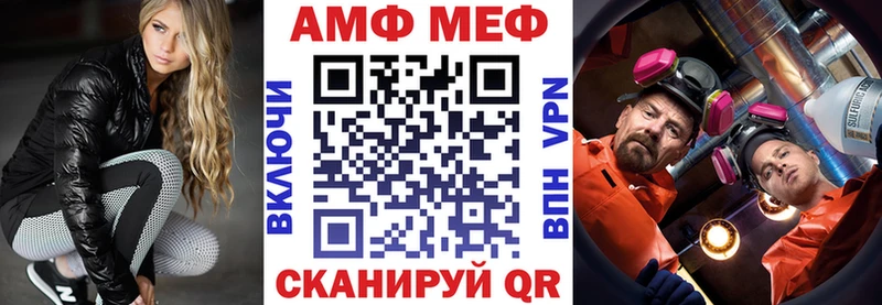 где купить наркоту  Сусуман  АМФЕТАМИН Розовый 