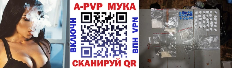 A PVP VHQ маркетплейс клад Сусуман купить наркотики цена