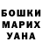 Каннабис MAZAR Ramazan Zhulpan