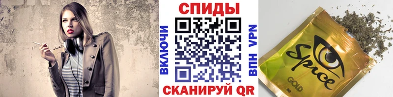 БУТИРАТ буратино  магазин продажи   гидра   Сусуман 