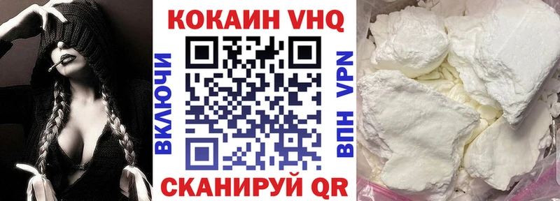 КОКАИН Колумбийский  Сусуман 