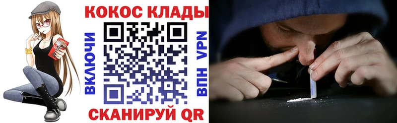 КОКАИН Fish Scale Сусуман