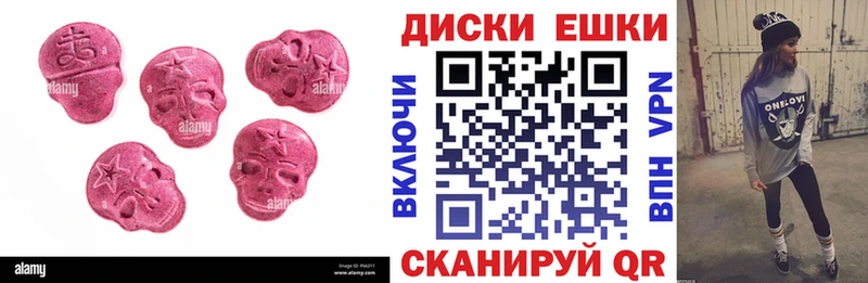 купить закладку  Сусуман  ЭКСТАЗИ TESLA 