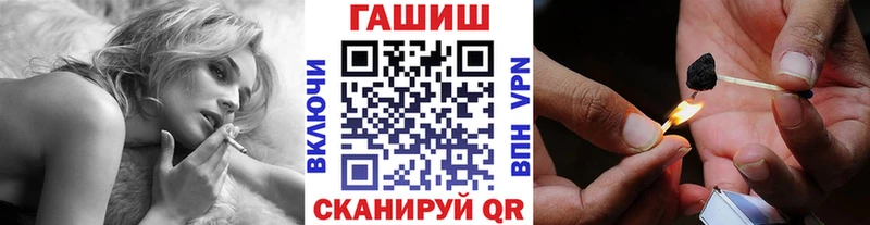 ГАШ ice o lator  как найти наркотики  Сусуман 