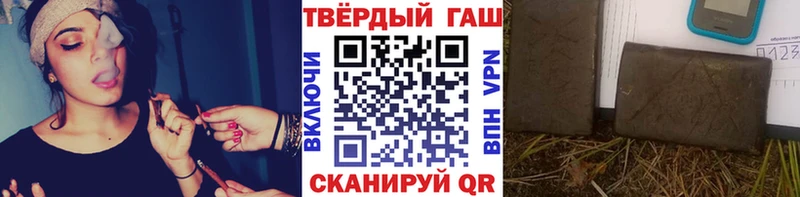 ГАШИШ hashish Сусуман