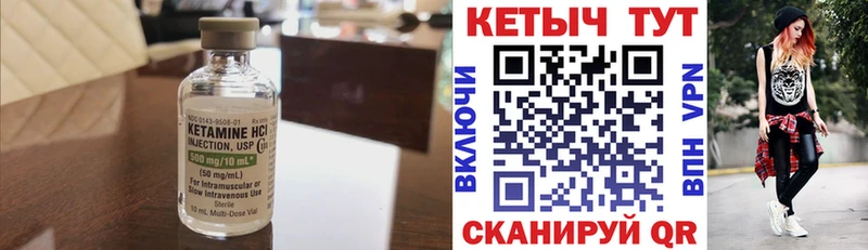 Кетамин ketamine  Сусуман 