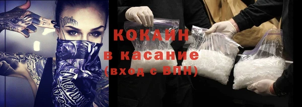 мяу мяу кристалл Алзамай