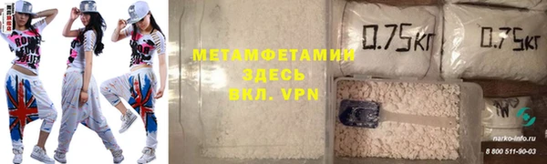 прущие грибы Армянск