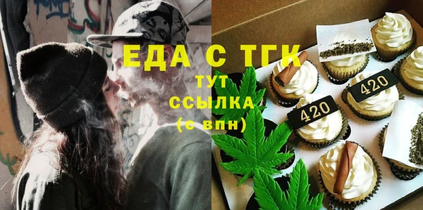 прущие грибы Армянск