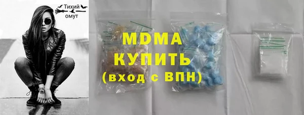 гашик Арсеньев