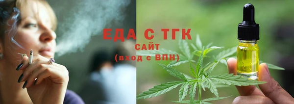 прущие грибы Армянск