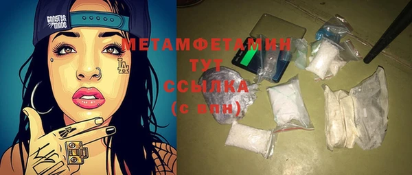 PSILOCYBIN Аркадак