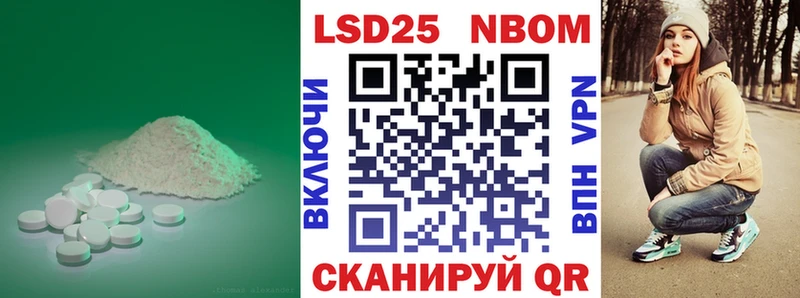 ЛСД экстази кислота  Сусуман 