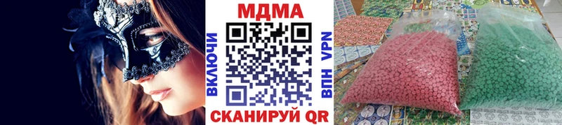 купить   Сусуман  MDMA кристаллы 
