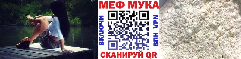 mega зеркало Сусуман Меф VHQ