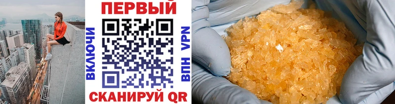 Первитин Декстрометамфетамин 99.9% Сусуман
